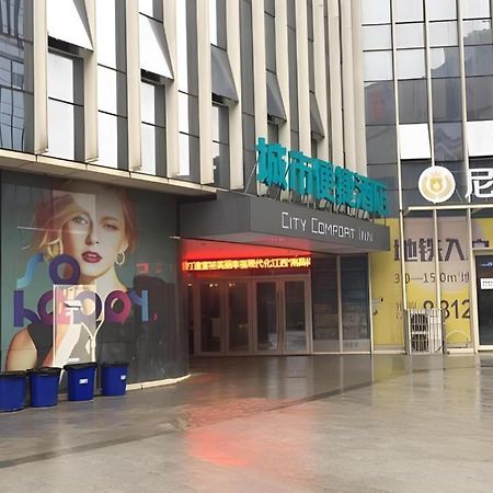 City Comfort Inn Nanchang Jiangxi Normal University Zewnętrze zdjęcie