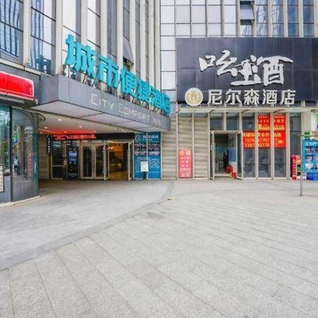 City Comfort Inn Nanchang Jiangxi Normal University Zewnętrze zdjęcie