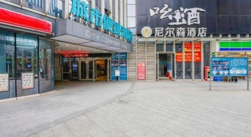 City Comfort Inn Nanchang Jiangxi Normal University Zewnętrze zdjęcie
